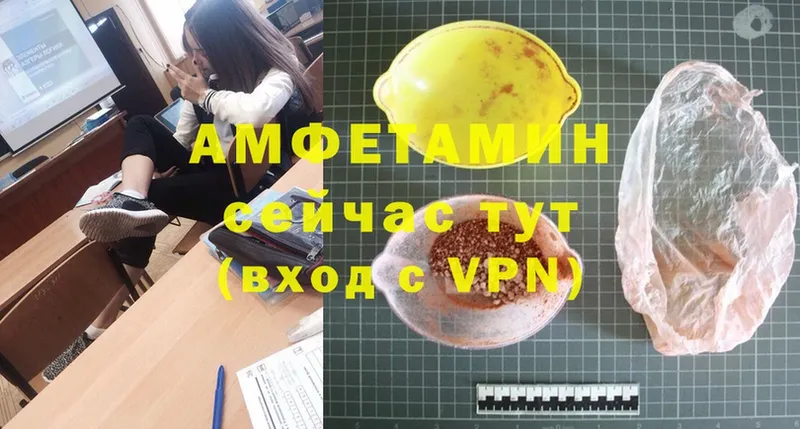 Amphetamine VHQ  дарк нет Telegram  Гусиноозёрск  где продают наркотики 