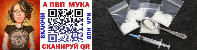 APVP Соль купить сайты Гусиноозёрск