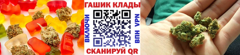 Печенье с ТГК марихуана  OMG   Гусиноозёрск 