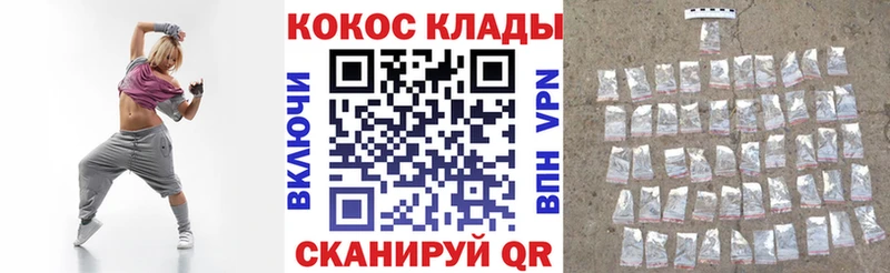 КОКАИН Колумбийский магазин продажи наркотиков Гусиноозёрск