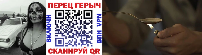 магазин продажи наркотиков  Гусиноозёрск  ГЕРОИН герыч 