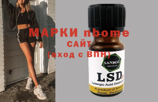 марки lsd Верхнеуральск