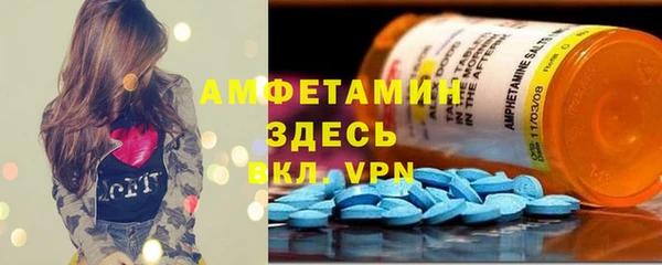 MESCALINE Бердск
