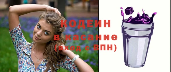 спайс Горнозаводск