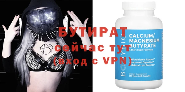 ALPHA PVP Горно-Алтайск