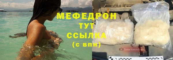 спайс Горнозаводск