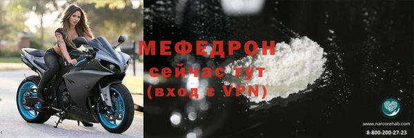 ALPHA PVP Горно-Алтайск