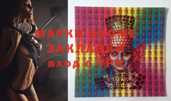 марки lsd Горняк