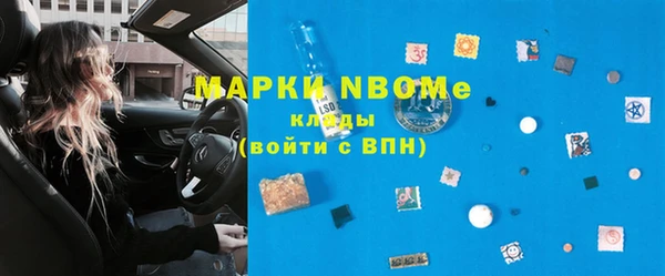 спайс Мегион