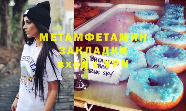 меф VHQ Магадан