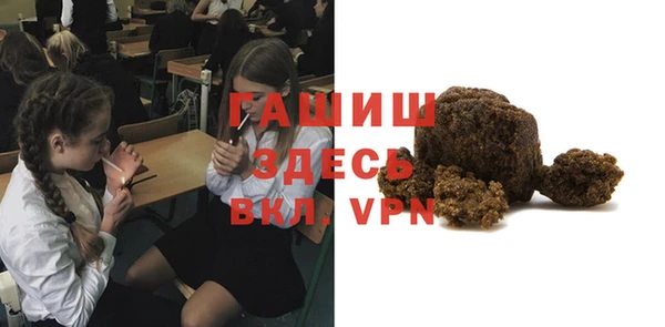 гашик Верхний Тагил