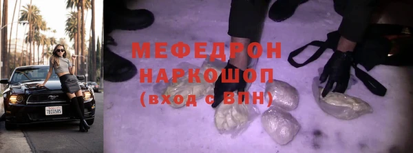спайс Горнозаводск