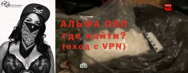спайс Горнозаводск