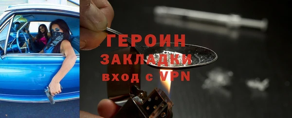 ALPHA PVP Горно-Алтайск