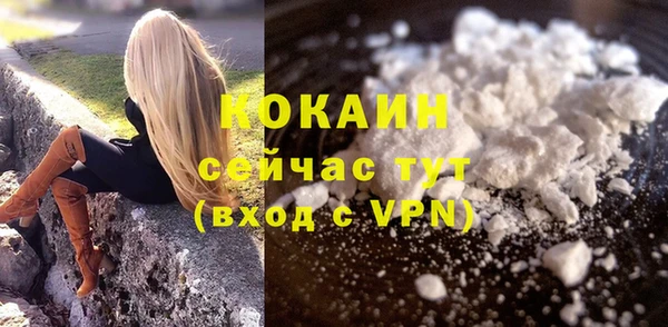 COCAINE Магас
