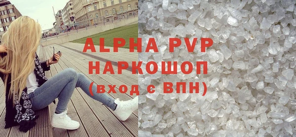 спайс Горнозаводск