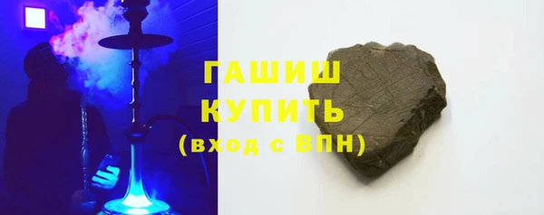 ALPHA PVP Горно-Алтайск