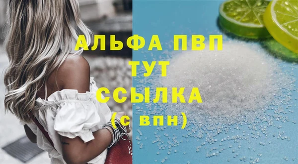 спайс Горнозаводск