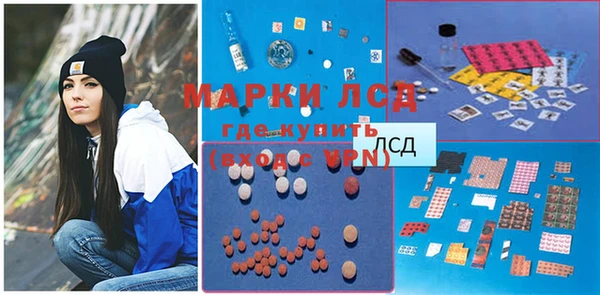 гашиш Майский