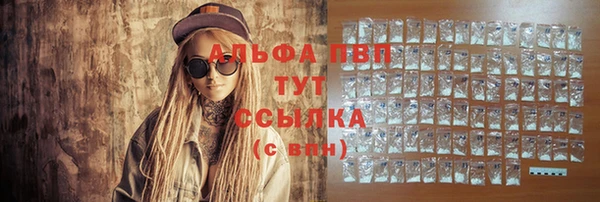 спайс Горнозаводск