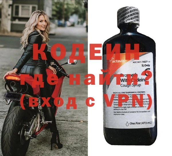 спайс Горнозаводск