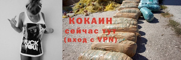 спайс Горнозаводск