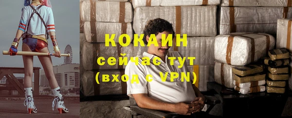 спайс Горнозаводск