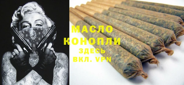 спайс Горнозаводск