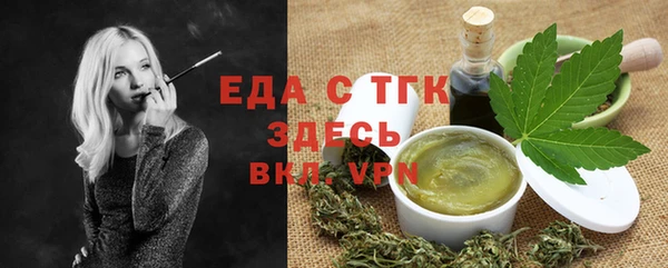 гашиш Майский