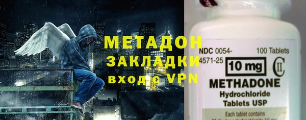ALPHA PVP Горно-Алтайск
