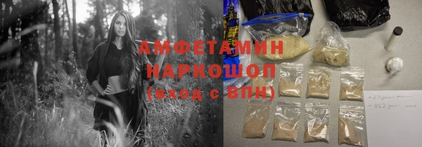 кокс Ачинск