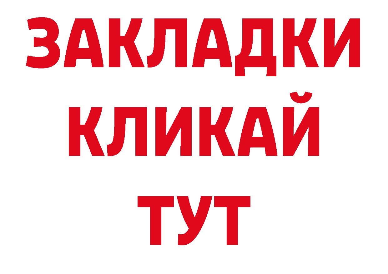 Кодеин напиток Lean (лин) ТОР нарко площадка ссылка на мегу Гусиноозёрск