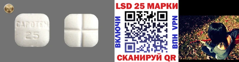 Лсд 25 экстази кислота  Гусиноозёрск 