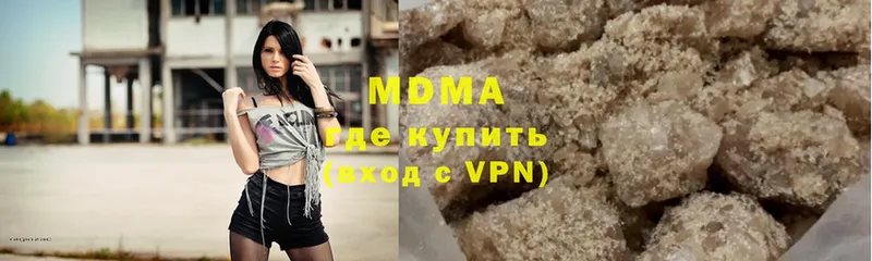 MDMA crystal  хочу   Гусиноозёрск 