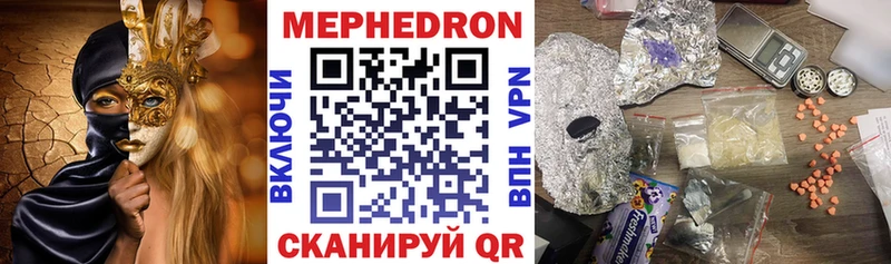 blacksprut ссылка Гусиноозёрск Меф мяу мяу