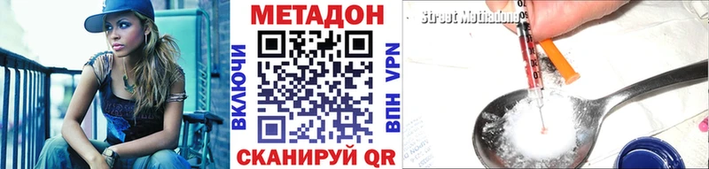 omg вход это какой сайт МЕТАДОН кристалл Гусиноозёрск