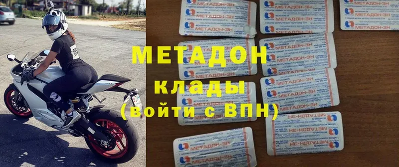 блэк спрут ССЫЛКА  Гусиноозёрск  МЕТАДОН мёд 