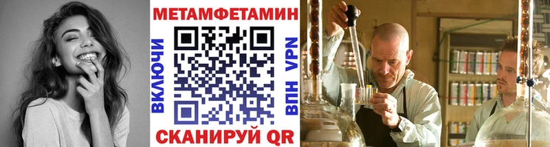 даркнет сайт  Гусиноозёрск  omg ссылка  Первитин кристалл 