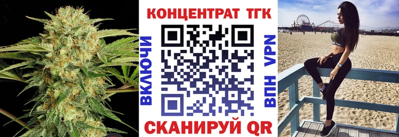 Дистиллят ТГК THC oil  OMG вход  Гусиноозёрск 